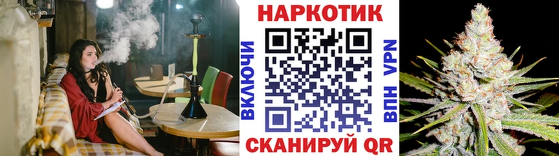 Цена Моршанск Канабис Меф Alpha-PVP Амфетамин Галлюциногенные грибы ГАШ