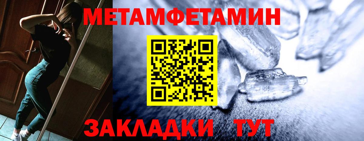 АМФЕТАМИН Premium  АМФЕТАМИН  Моршанск  Вход с VPN  АМФЕТАМИН 