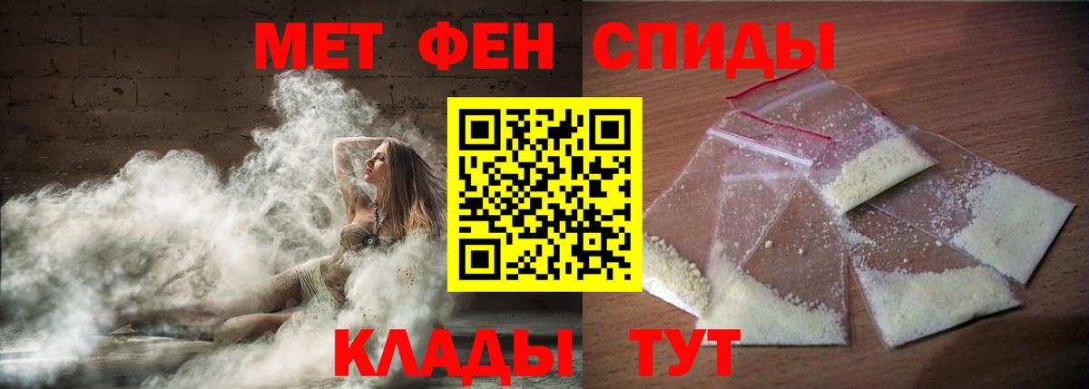 АМФ 97% Моршанск