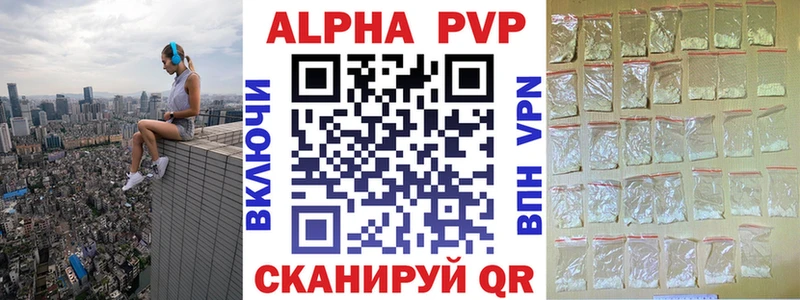 Alpha PVP СК КРИС Моршанск