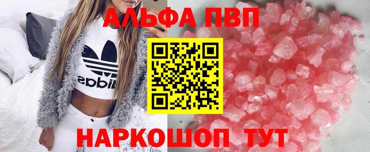 APVP СК Моршанск