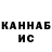 Alpha-PVP СК Kyle Ansley