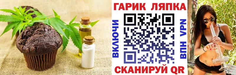 Canna-Cookies конопля  что такое   Моршанск 