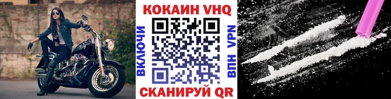 Кокаин Боливия закладка Моршанск