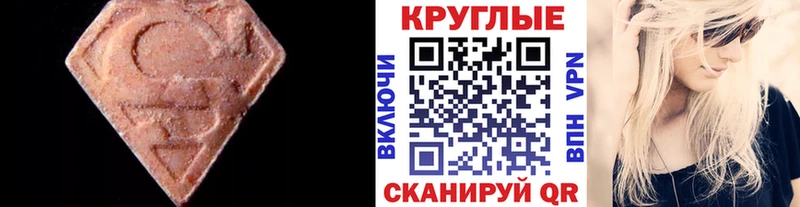 Ecstasy Дубай  что такое наркотик  Моршанск 