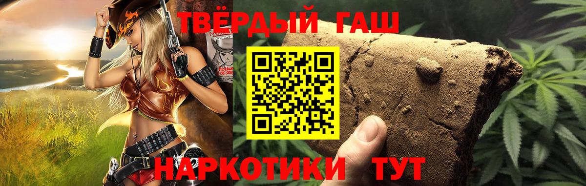 ГАШИШ hashish  Моршанск  Гашиш AMNESIA HAZE 