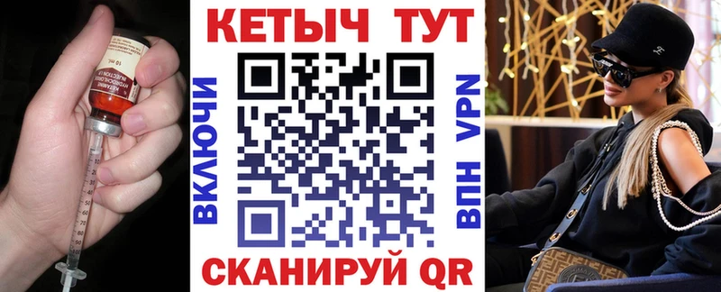 Кетамин ketamine  Моршанск 