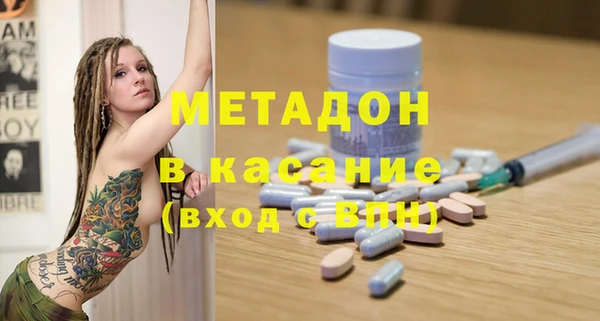 молекула духа Гусиноозёрск