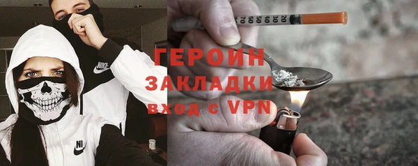 молекула духа Гусиноозёрск