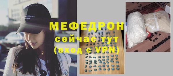 молекула духа Гусиноозёрск