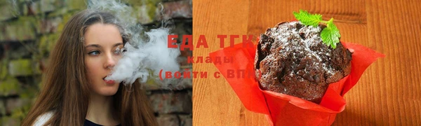 молекула духа Гусиноозёрск