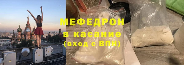 молекула духа Гусиноозёрск