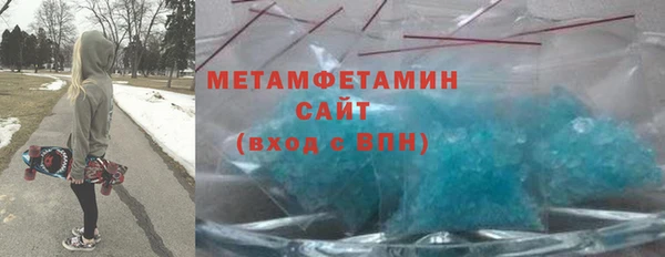 ALPHA PVP Гусев