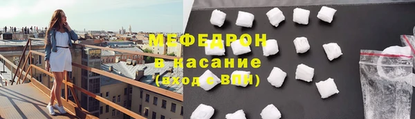 ALPHA PVP Гусев