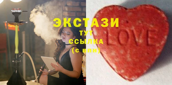 молекула духа Гусиноозёрск