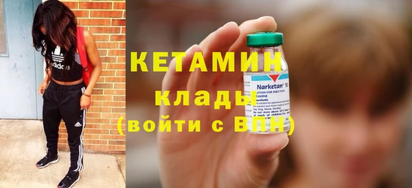 мяу мяу мука Гусь-Хрустальный