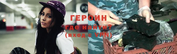 молекула духа Гусиноозёрск