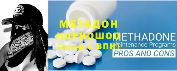 молекула духа Гусиноозёрск