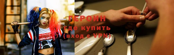 ALPHA PVP Гусев