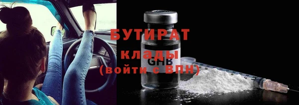 мяу мяу мука Гусь-Хрустальный