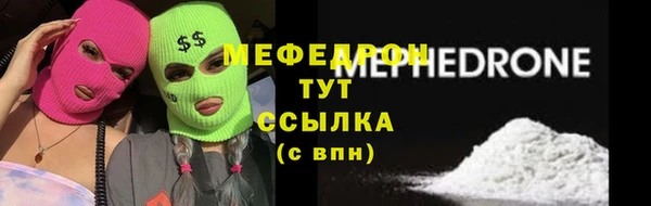 ALPHA PVP Гусев