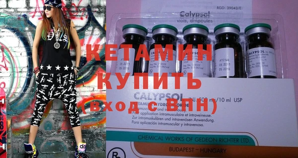ALPHA PVP Гусев