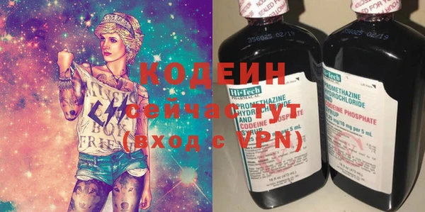 ALPHA PVP Гусев