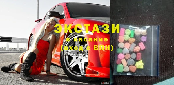 ALPHA PVP Гусев
