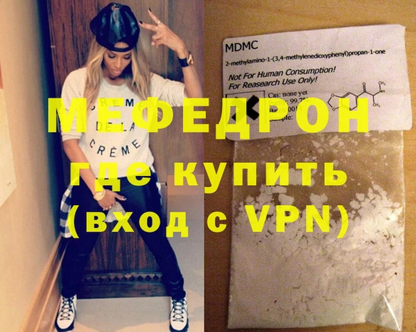 ALPHA PVP Гусев