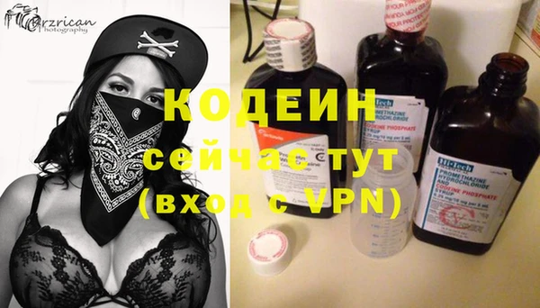 ALPHA PVP Гусев