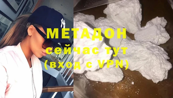 молекула духа Гусиноозёрск