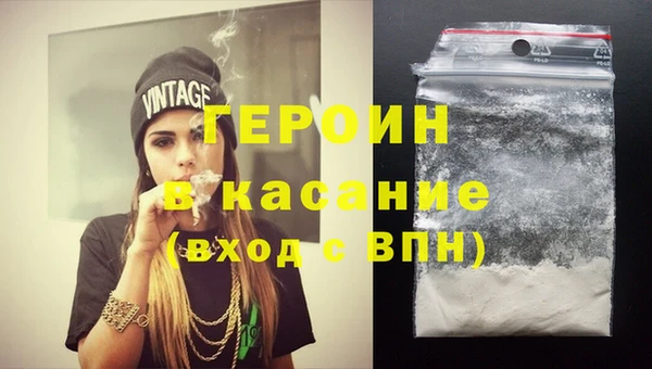 молекула духа Гусиноозёрск