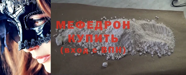мяу мяу мука Гусь-Хрустальный