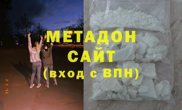 молекула духа Гусиноозёрск
