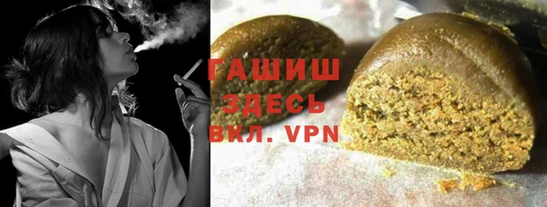 ALPHA PVP Гусев