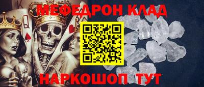 соль курить ск Балаково