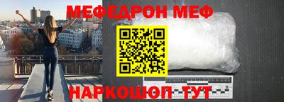 ешки Наро-Фоминск