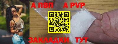 соль курить ск Балаково