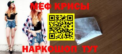 синтетический гашиш Нальчик