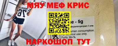 синтетический гашиш Нальчик