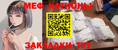 ешки Наро-Фоминск