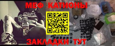 ешки Наро-Фоминск