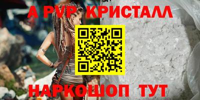 трава Нарткала