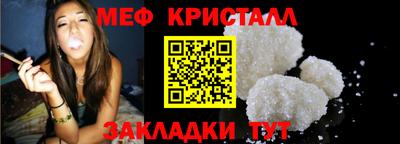 соль курить ск Балаково