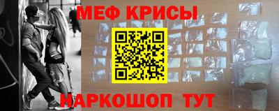 трава Нарткала