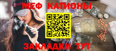 соль курить ск Балаково