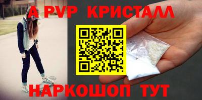 кристаллы Пыть-Ях