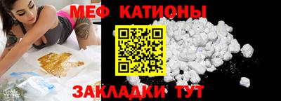 ешки Наро-Фоминск