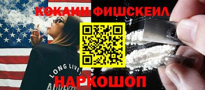 синтетический гашиш Нальчик