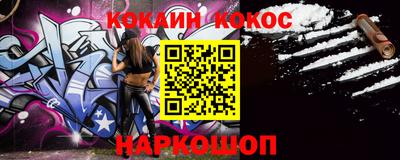 соль курить ск Балаково